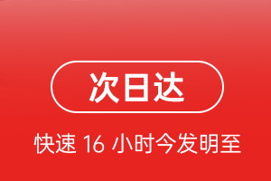西安咸阳航空运输航空货运 航空货运